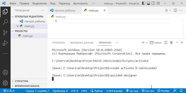 Использование сигналов и слотов для передачи числовых данных в QLCDNumber