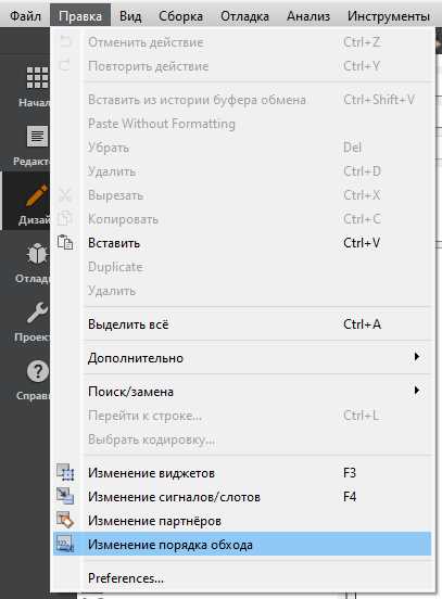 Создание базового окна в Qt