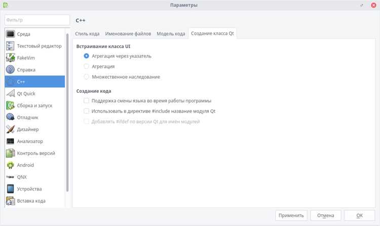 Qt смена названия окна: пошаговое руководство