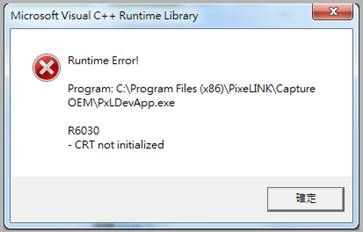 R6030 crt not initialized как исправить R6030 crt not initialized как исправить
