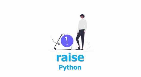 Генерация встроенных исключений с raise
