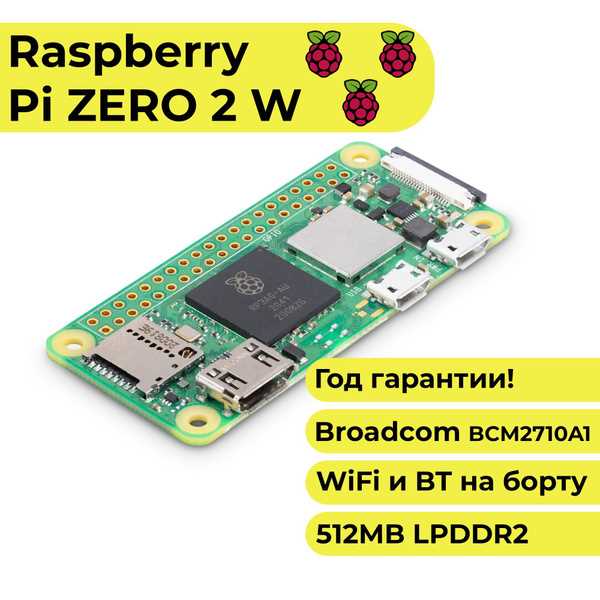 Что изменилось после восстановления массовых поставок Raspberry Pi