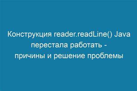 Обработка многократного ввода