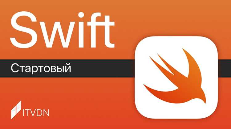 Установка и подключение Readline в проект Swift