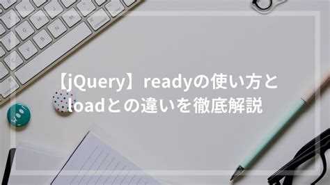 Обработка нескольких функций внутри ready