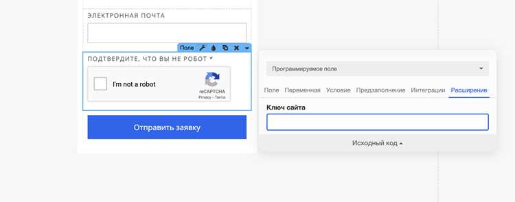 Recaptcha v3 как работает Recaptcha v3 как работает