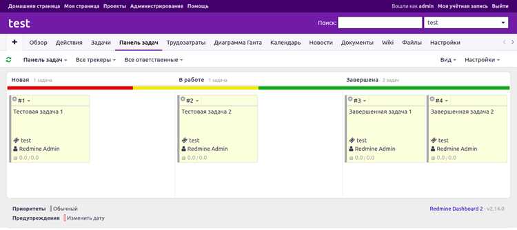 Redmine как установить плагины Redmine как установить плагины