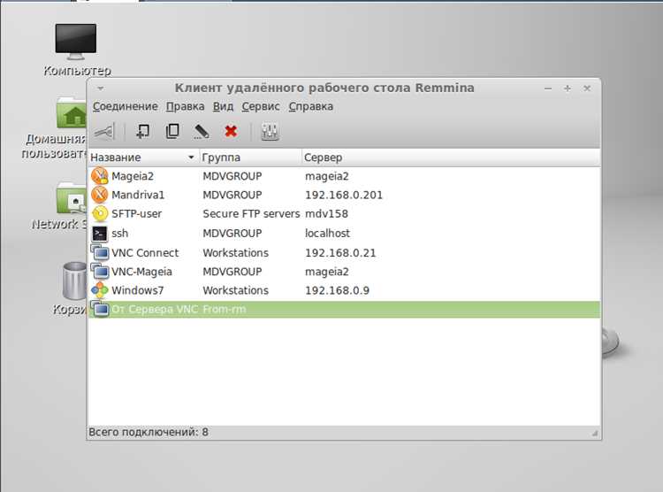Использование встроенного файлового менеджера Remmina