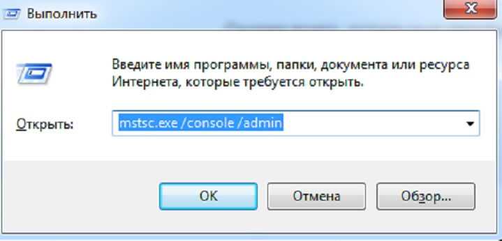 Настройка протокола для передачи файлов в Remmina
