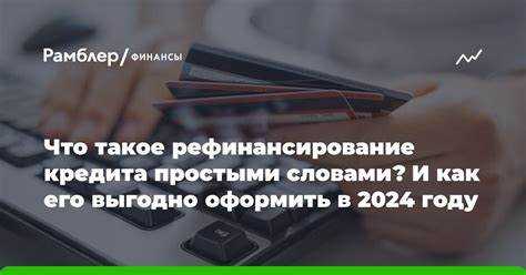 Механизм подбора предложений и взаимодействия сторон в Rentfin ru