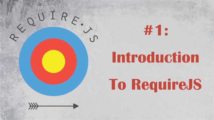 Как подключить RequireJS и настроить точку входа приложения