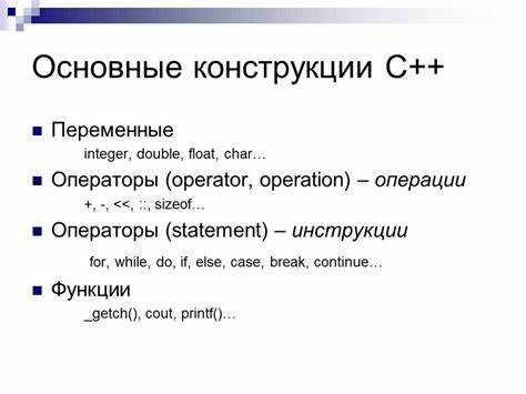 Основные команды и синтаксис Rgc оператора