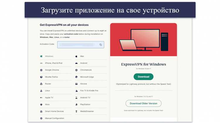 Советы по сохранению конфиденциальности при работе с VPN