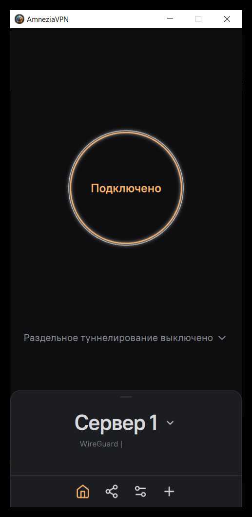 Riseup vpn как пользоваться