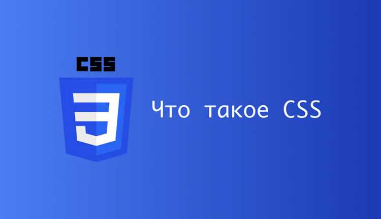 Применение :root для глобальных шрифтов и цветов