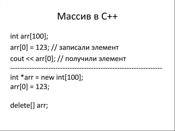Row c что это Row c что это