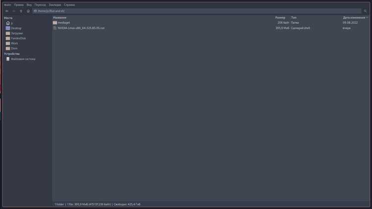 Установка Linux на жесткий диск или SSD