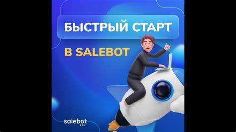 После настройки базовой логики работы необходимо провести тестирование на нескольких типах клиентов и сценариев. undefinedТестирование помогает выявить проблемы с маршрутизацией сообщений, неверные ответы бота и сбои в интеграциях с платежными системами.</em> На основе этих данных корректируются сценарии и алгоритмы реакции бота, чтобы обеспечить бесперебойную работу с реальными пользователями.»></p>
<h2>Выбор платформы и интеграция с мессенджерами</h2>
<p><img decoding=