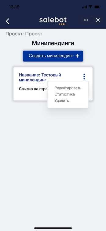 Подключение и настройка платежных систем