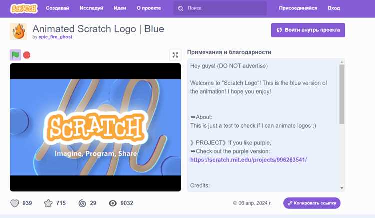 Где найти настройку языка в онлайн-версии Scratch
