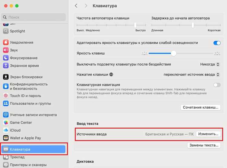 Возврат к предыдущему языку интерфейса