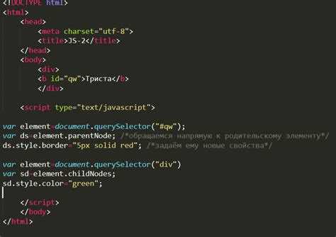 Атрибуты defer и async при подключении скриптов