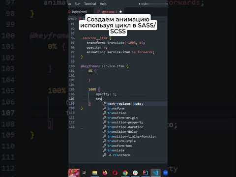 Установка Node.js и npm для работы с SCSS
