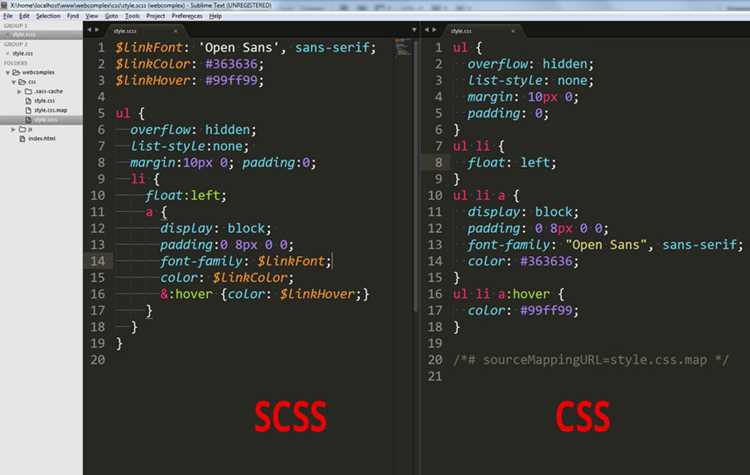 Компиляция SCSS в CSS вручную через терминал