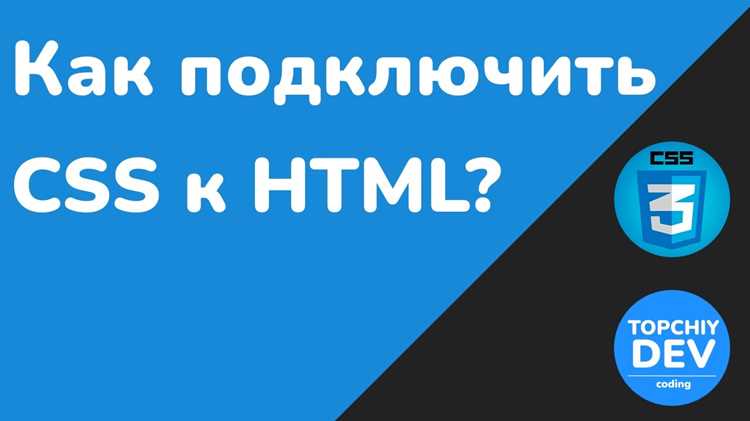 Scss как подключить к css Scss как подключить к css