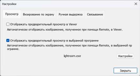 Требования к системе и подготовка окружения перед началом работы