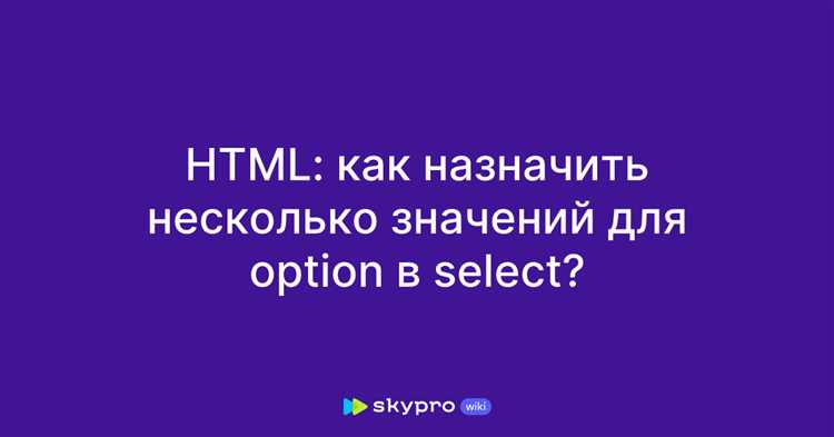 Связь select с label и влияние на доступность интерфейса
