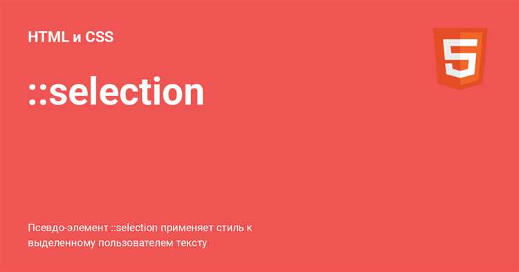 Назначение элемента select и задачи, которые он решает в форме