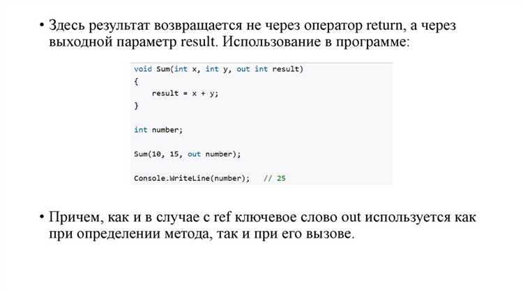 Sender as Button в C#: что это и как использовать