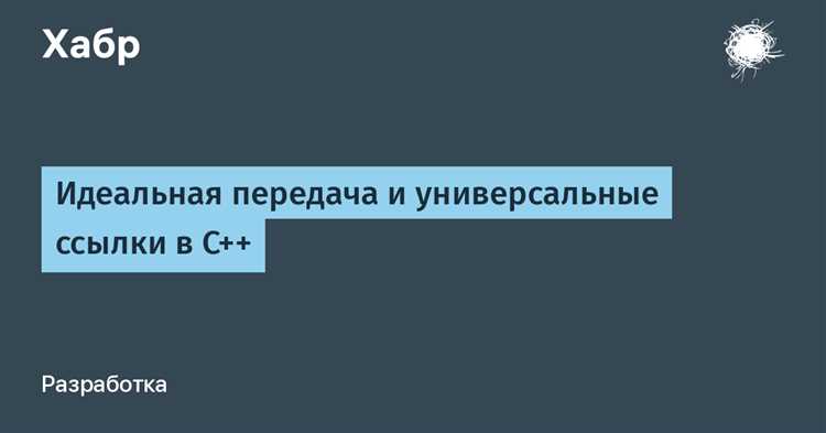 Типовые ошибки при работе с sender и способы их избежать