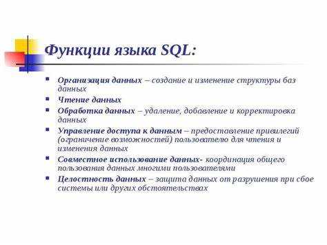 Sequence sql что это Sequence sql что это