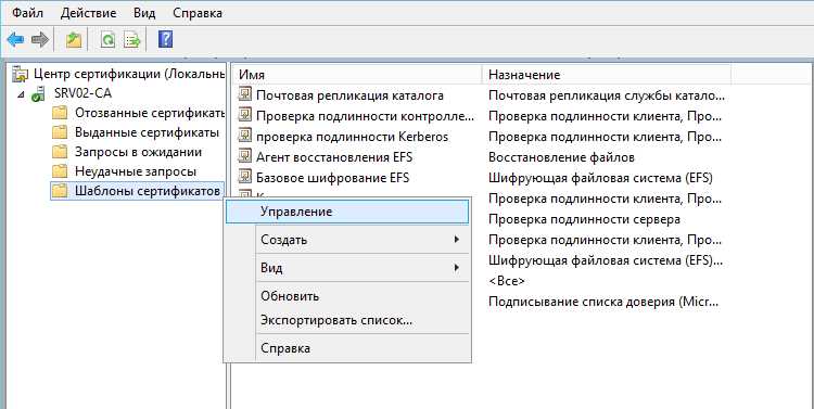 Хранение server.key при использовании Let's Encrypt и Certbot