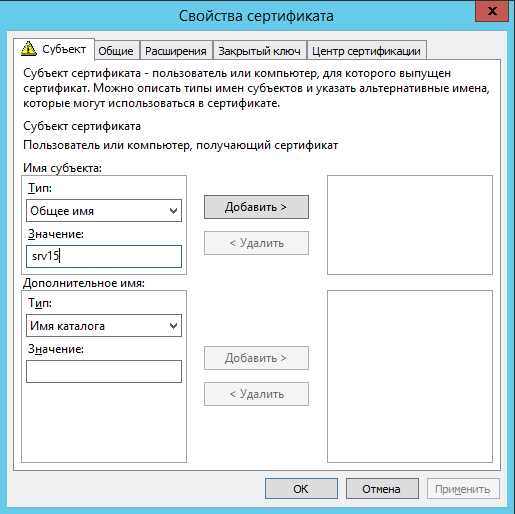 Server crt server key куда положить Server crt server key куда положить
