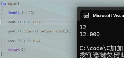 Setprecision c что это