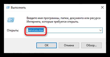 Какие действия позволяют продолжить установку после зависания Setup is starting services