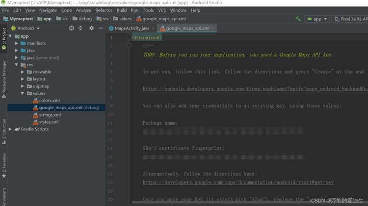 Генерация debug-ключа с помощью keytool