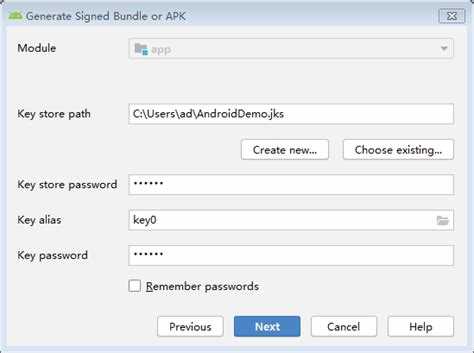 Получение SHA1 ключа для release-сборки