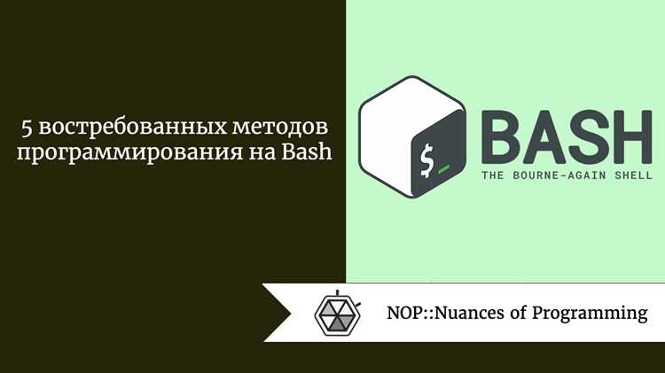Shell и bash в чем разница Shell и bash в чем разница