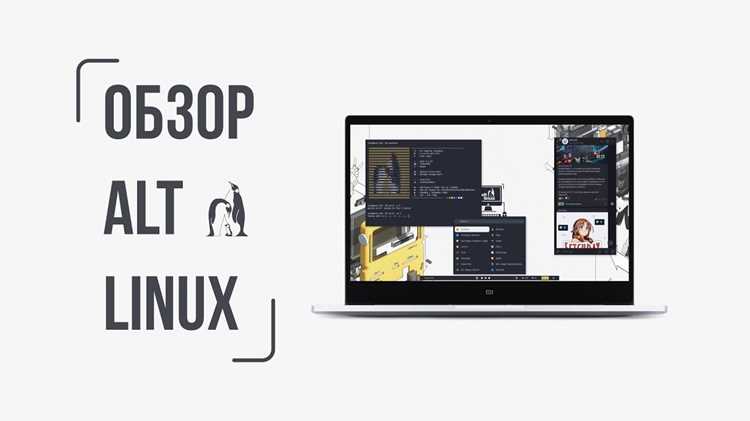 Решение типовых ошибок при работе с Sisyphus в AltLinux