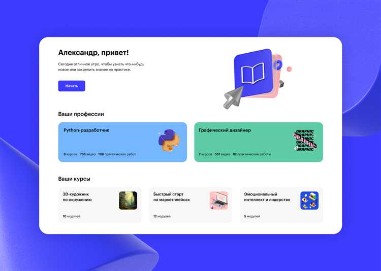 Skillbrains что это за программа Skillbrains что это за программа
