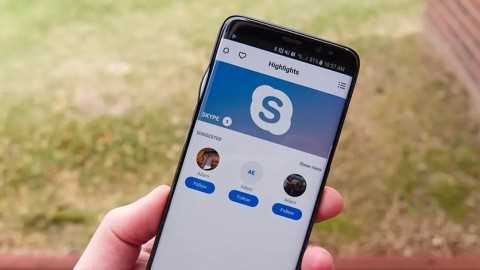 Skype meetings app что это