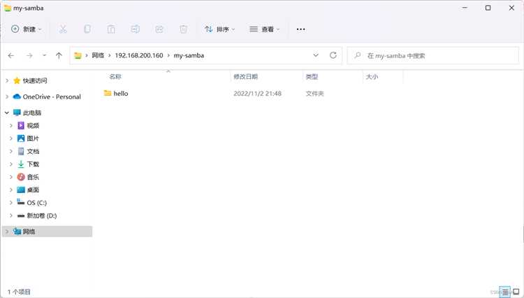 Настройка служб Workstation и Server для сетевого обнаружения