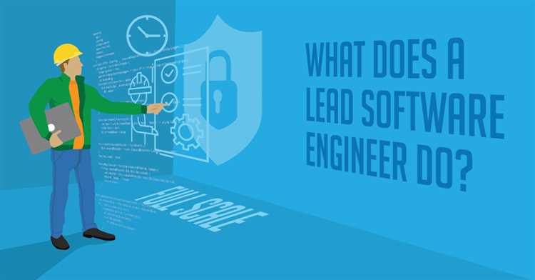 Какие навыки и знания требуются для работы software engineer