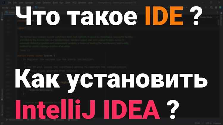 Подключение Sonarlint к удалённому серверу SonarQube