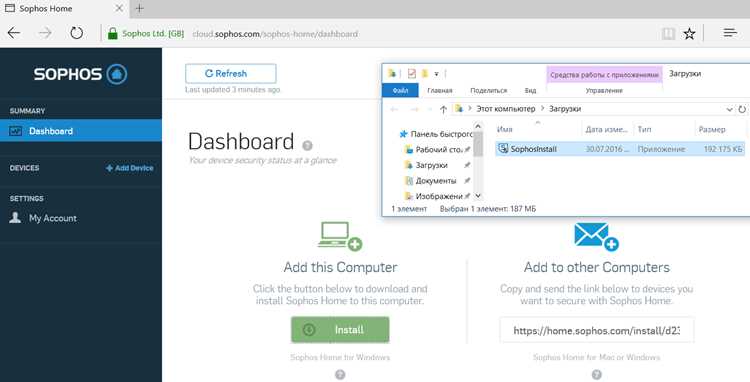 Для кого предназначен Sophos – домашние пользователи или бизнес