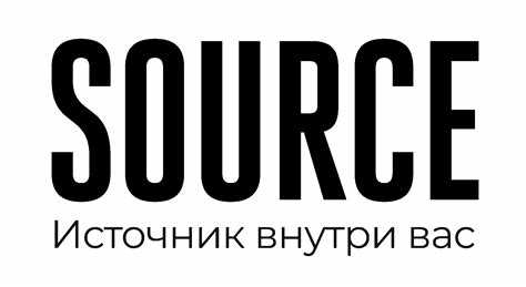 Source что за команда Source что за команда